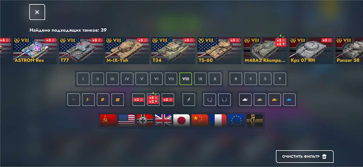 продажа аккаунта к игре Мир Танков, WoT(Lesta, WG)