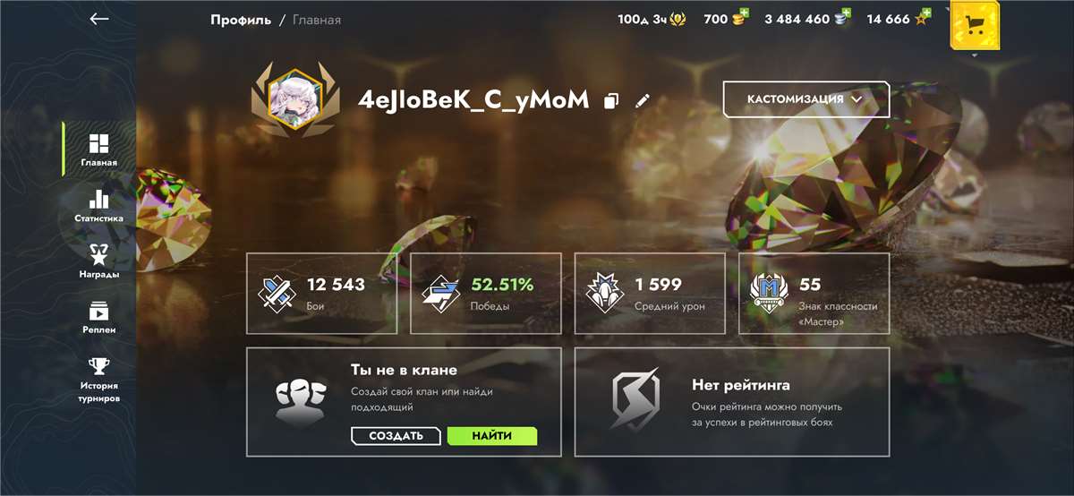 продажа аккаунта к игре Мир Танков, WoT(Lesta, WG)