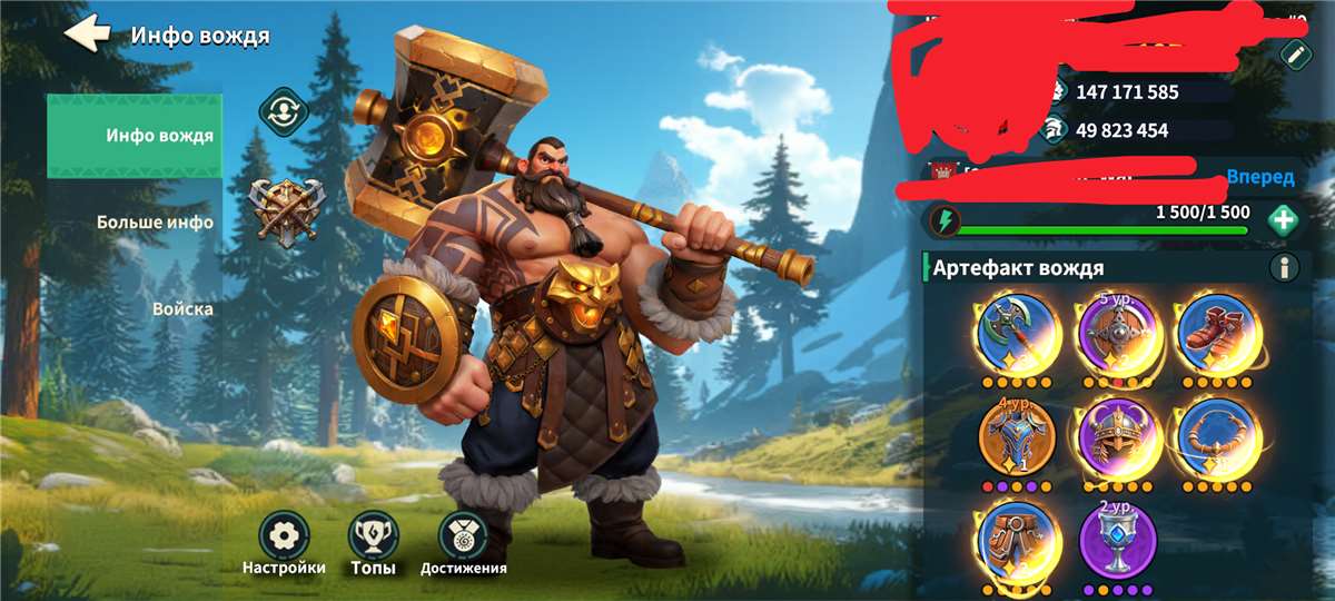 продажа аккаунта к игре Fate War (Война судьбы)