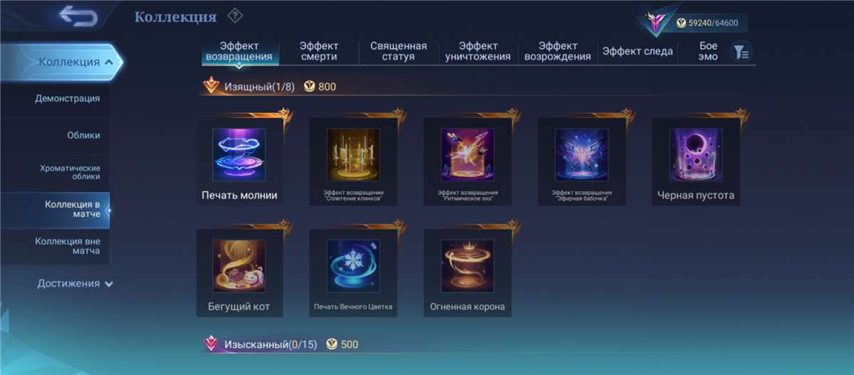 продажа аккаунта к игре Mobile Legends