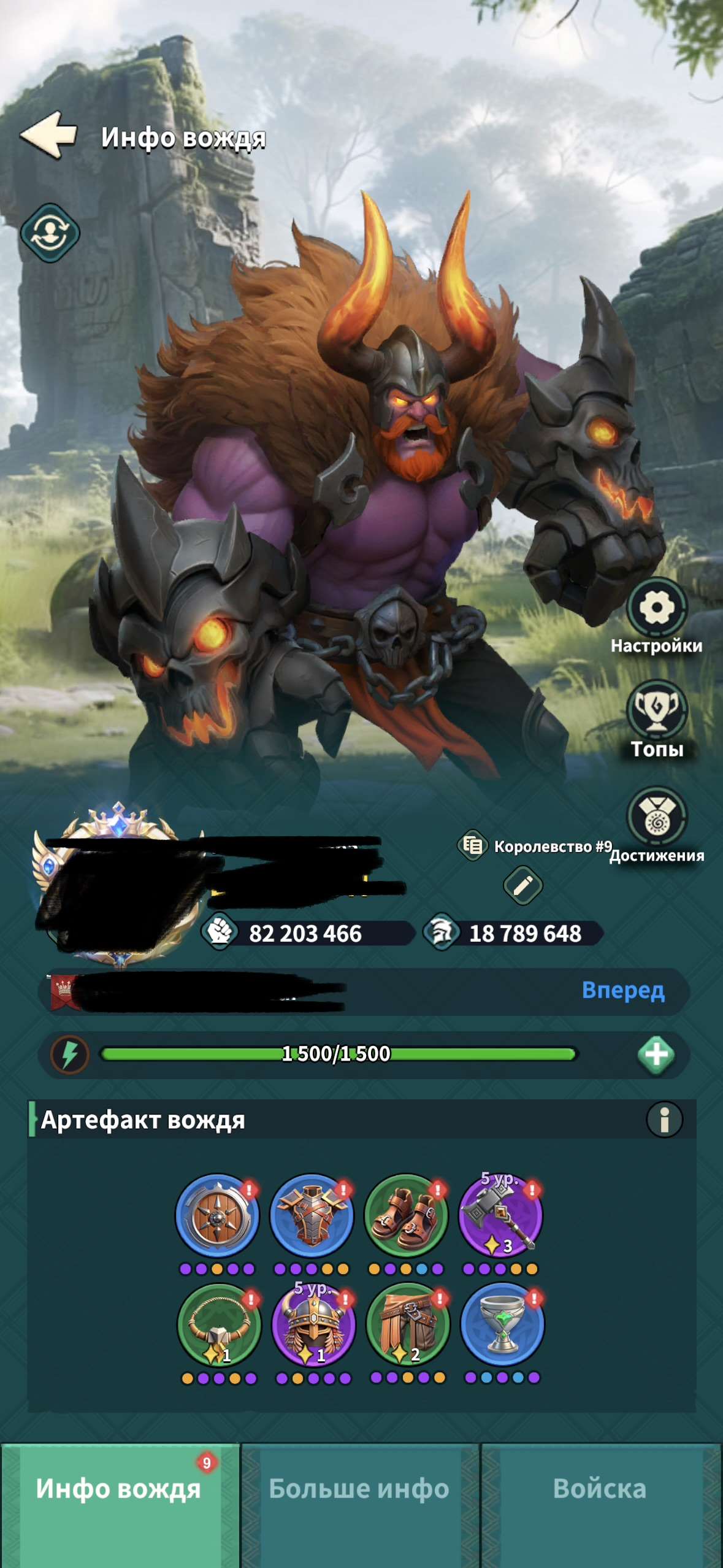 продажа аккаунта к игре Fate War (Война судьбы)