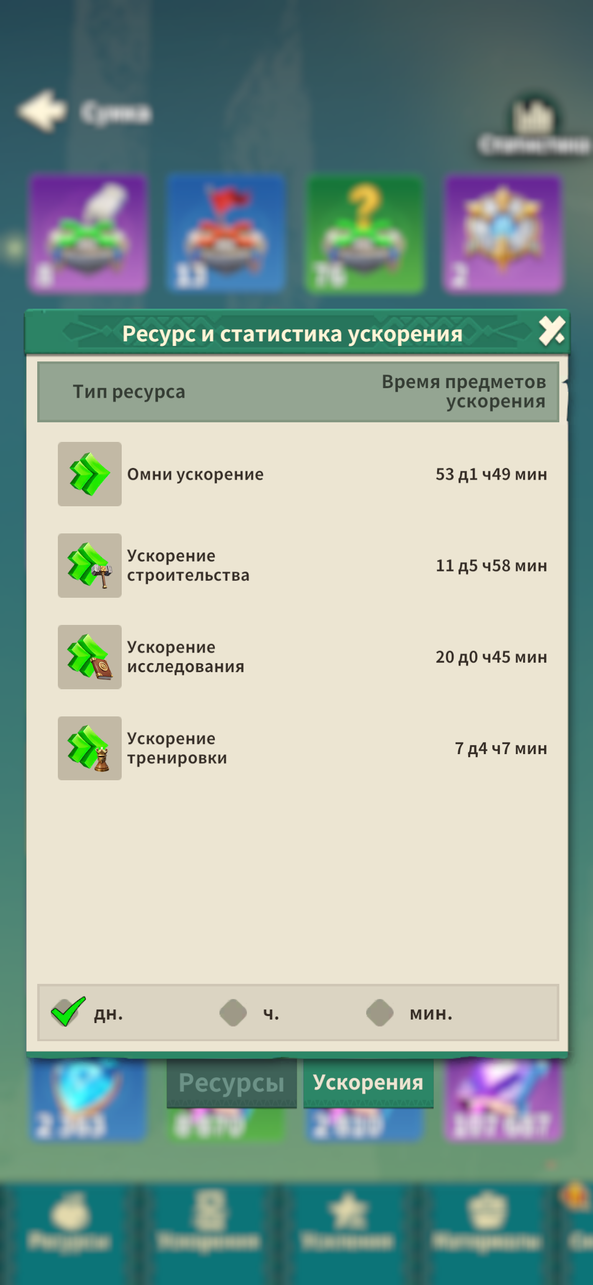 продажа аккаунта к игре Fate War (Война судьбы)