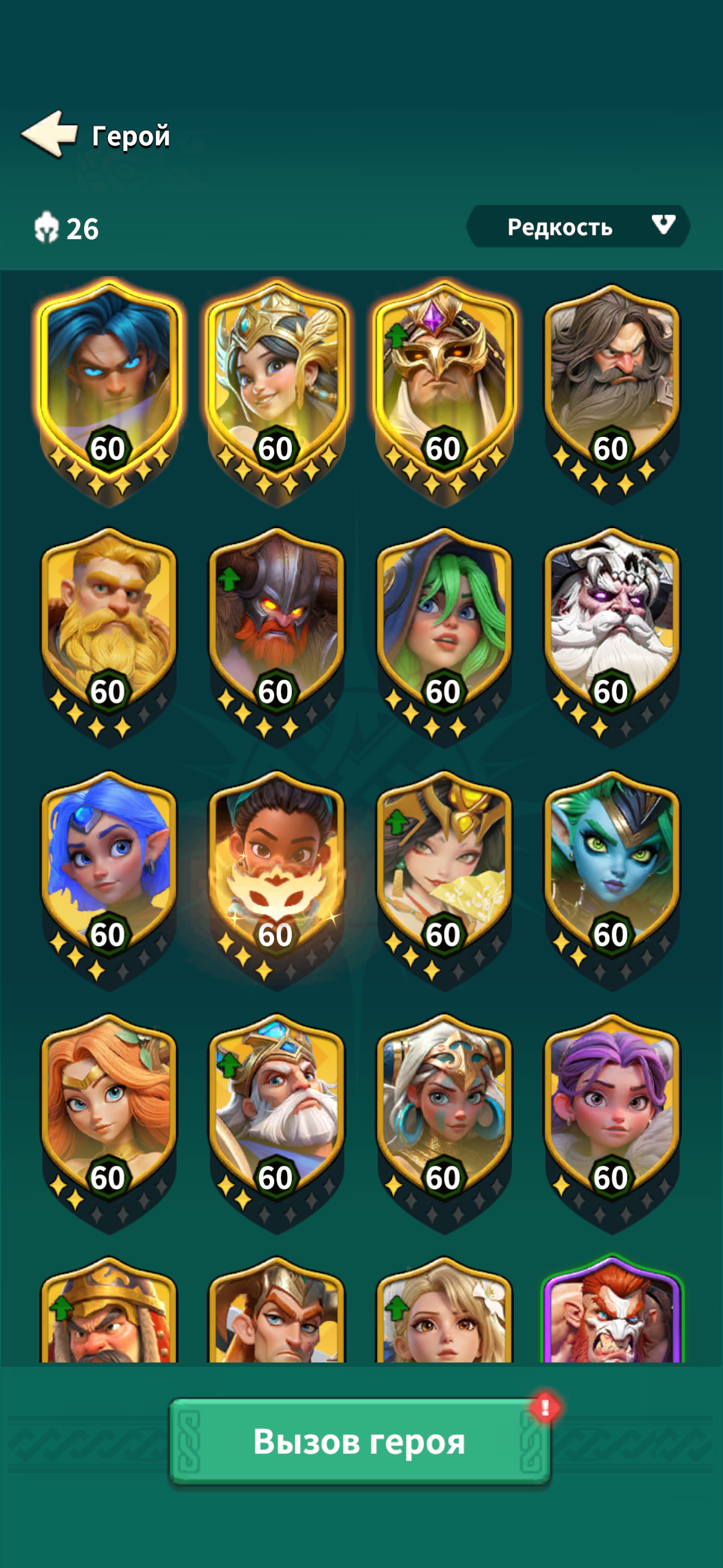 продажа аккаунта к игре Fate War (Война судьбы)