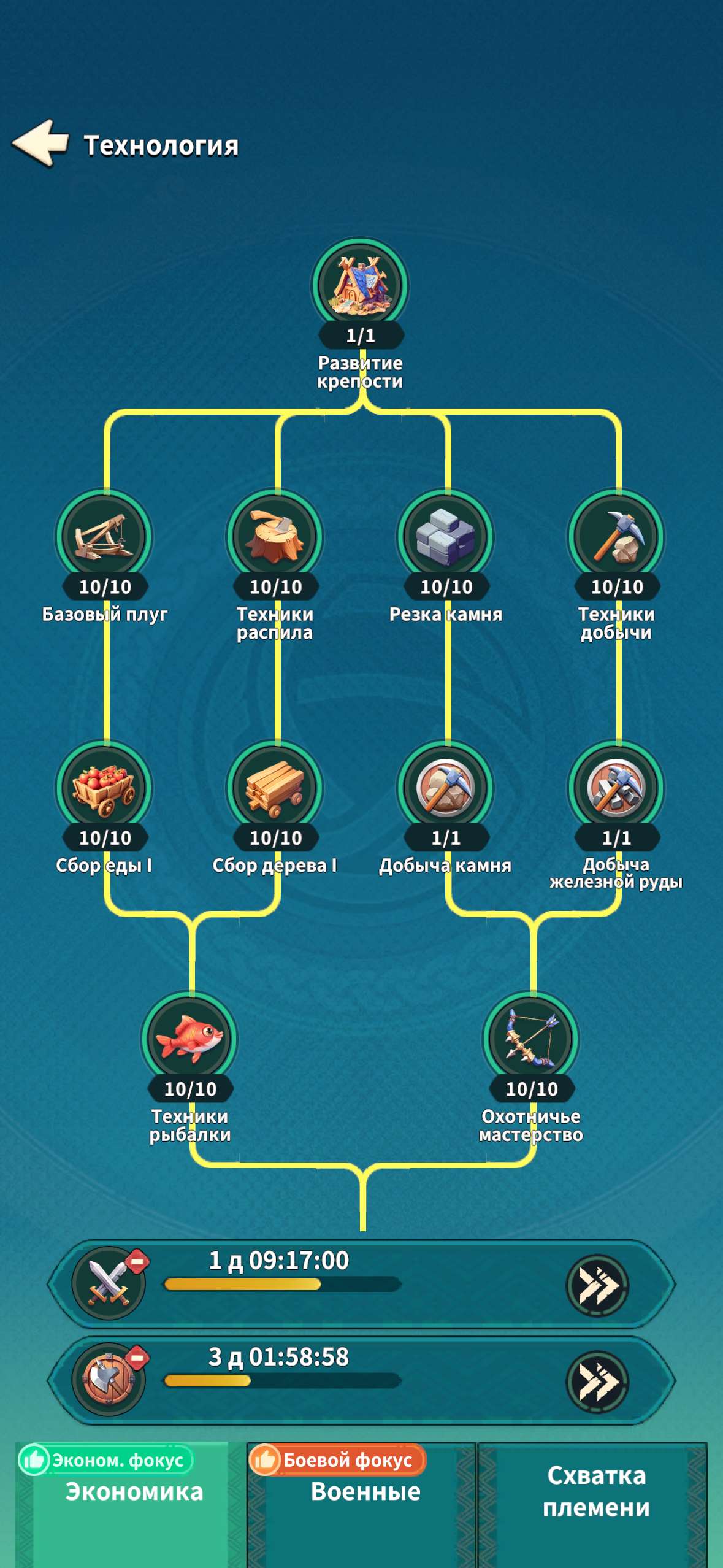 продажа аккаунта к игре Fate War (Война судьбы)