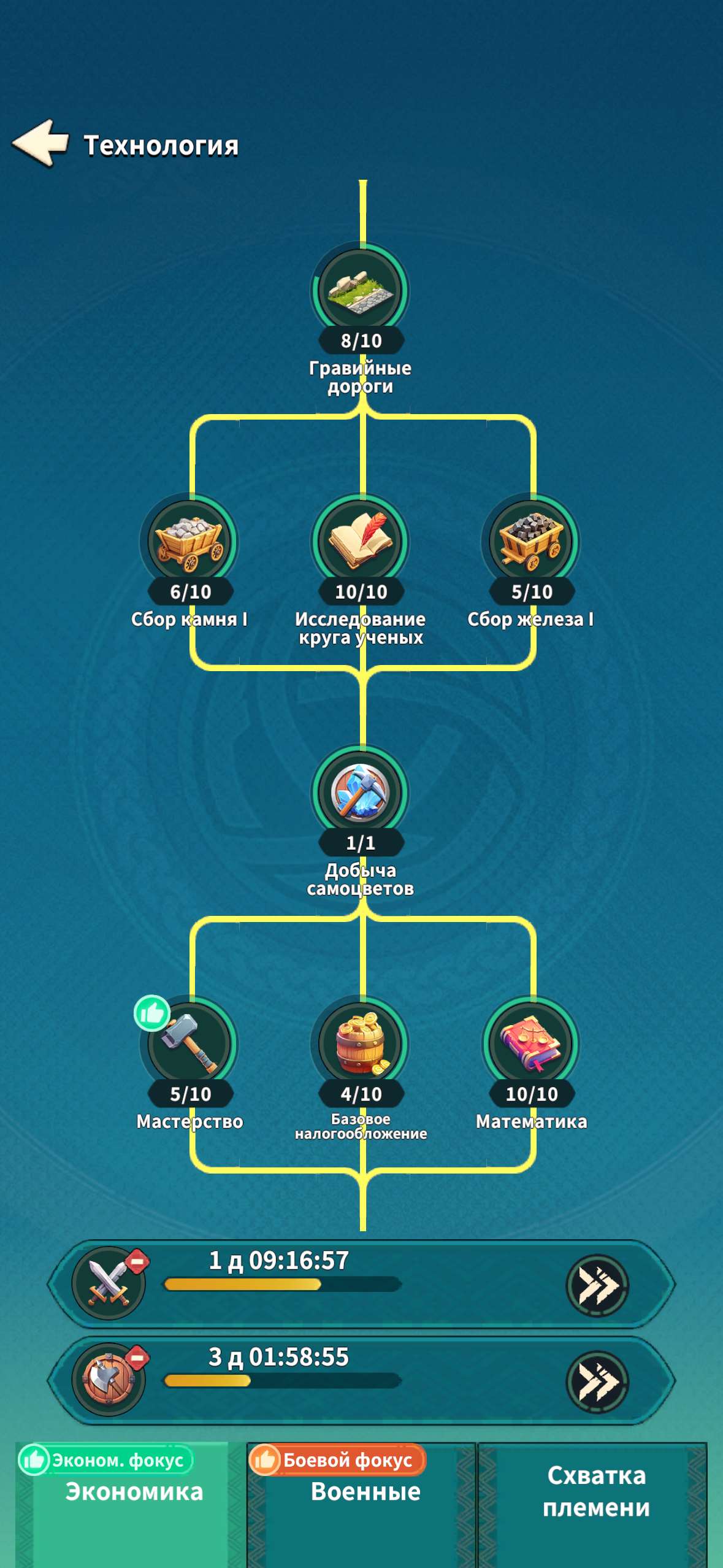 продажа аккаунта к игре Fate War (Война судьбы)