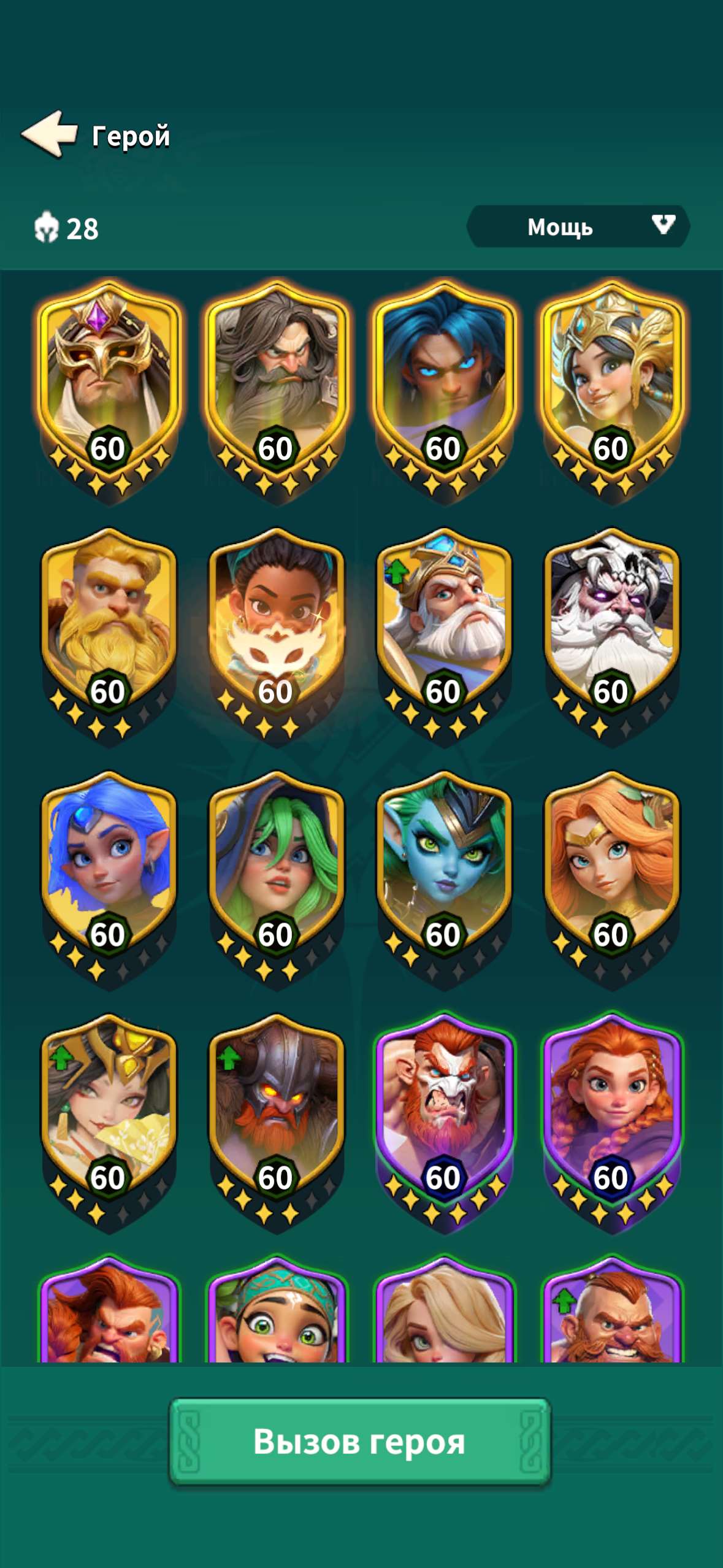 продажа аккаунта к игре Fate War (Война судьбы)