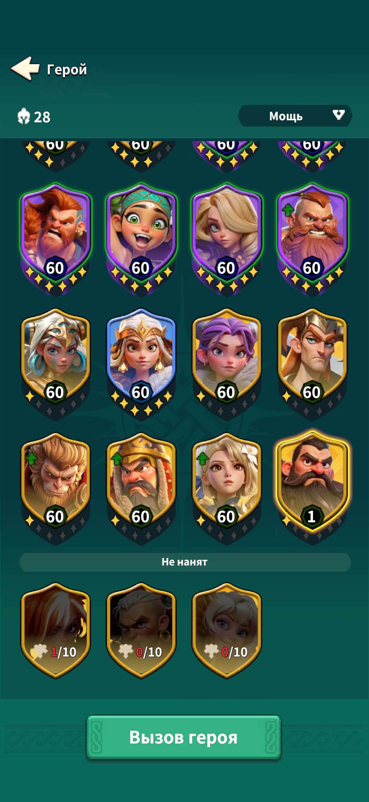 продажа аккаунта к игре Fate War (Война судьбы)