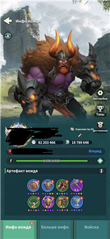 купить аккаунт Fate War (Война судьбы)