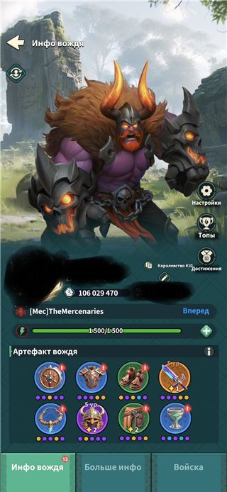 купить аккаунт Fate War (Война судьбы)