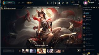 купить аккаунт League of Legends