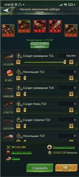 купить аккаунт Ant Legion