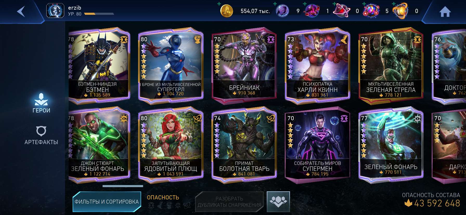 продажа аккаунта к игре Injustice 2 Mobile