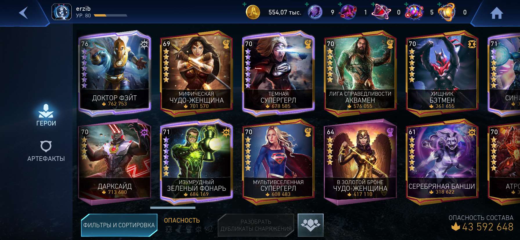 продажа аккаунта к игре Injustice 2 Mobile