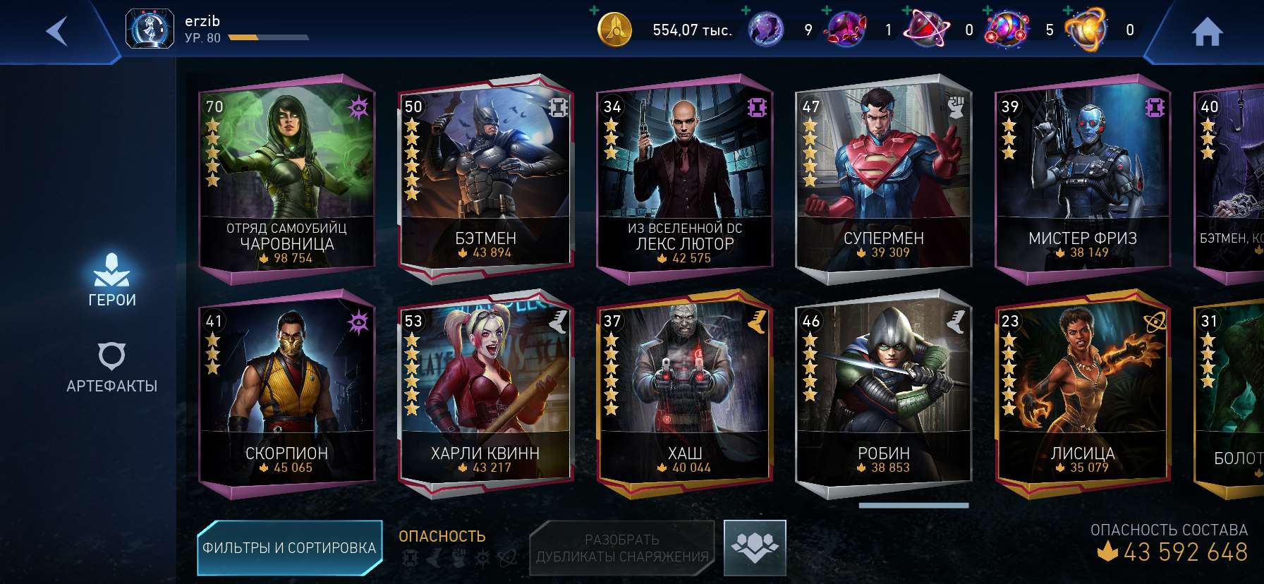 продажа аккаунта к игре Injustice 2 Mobile