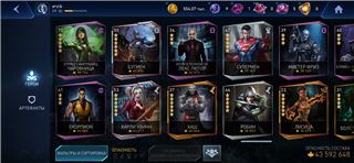 купить аккаунт Injustice 2 Mobile