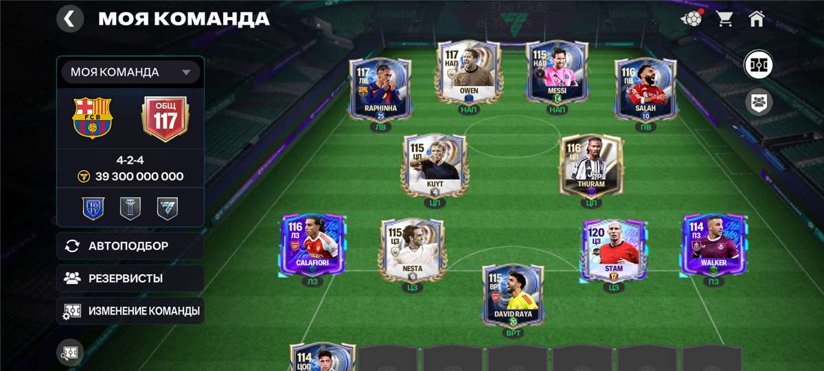 продажа аккаунта к игре EA Sports FC Mobile