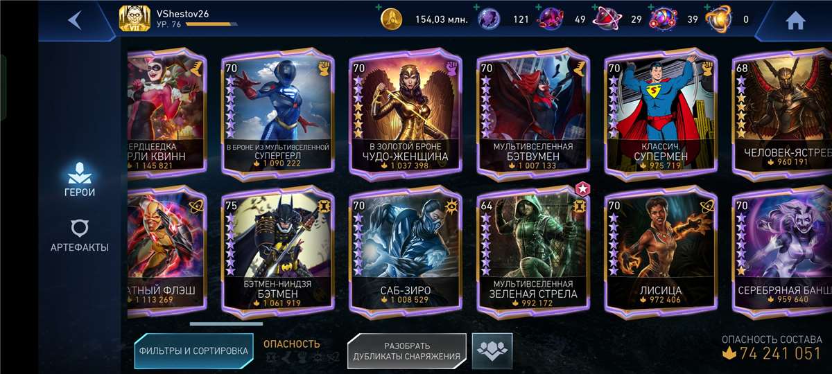 продажа аккаунта к игре Injustice 2 Mobile