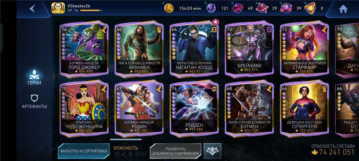 продажа аккаунта к игре Injustice 2 Mobile