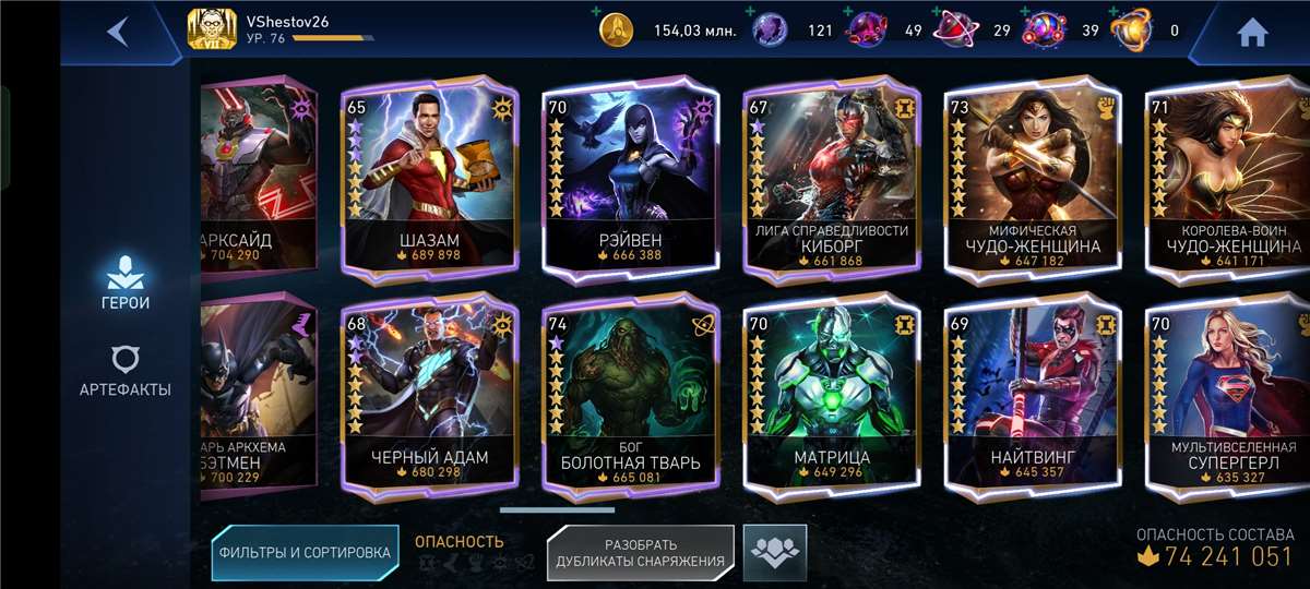 продажа аккаунта к игре Injustice 2 Mobile