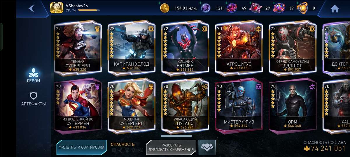 продажа аккаунта к игре Injustice 2 Mobile