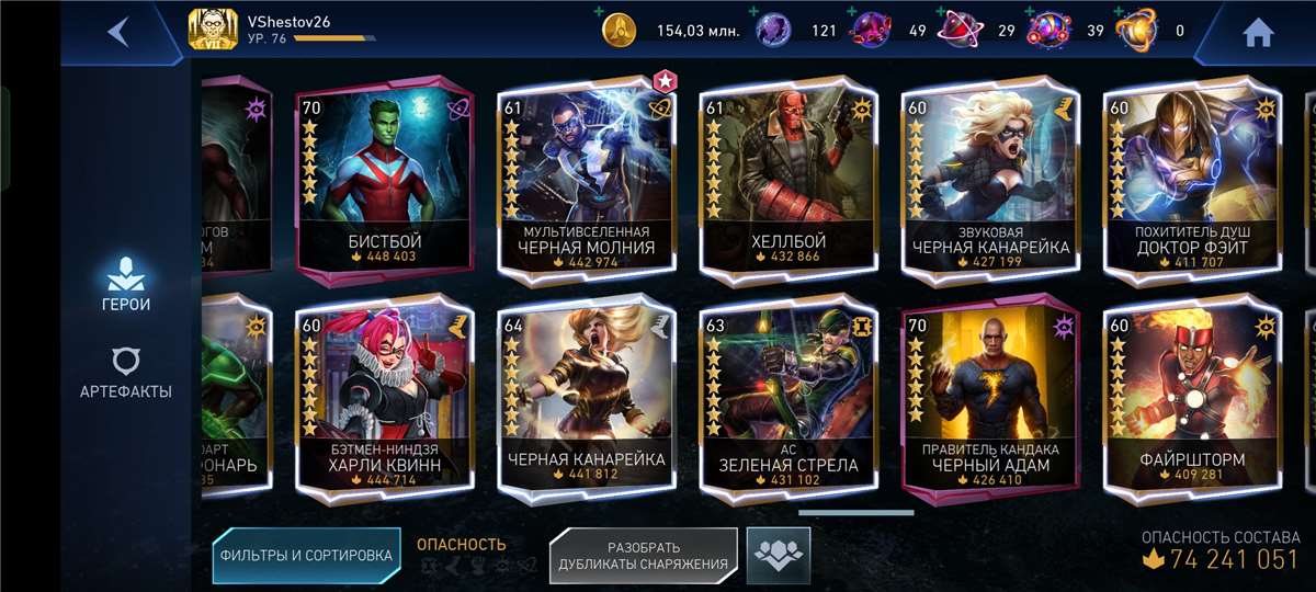 продажа аккаунта к игре Injustice 2 Mobile