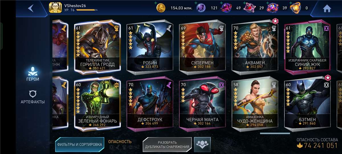 продажа аккаунта к игре Injustice 2 Mobile