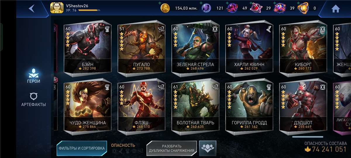 продажа аккаунта к игре Injustice 2 Mobile
