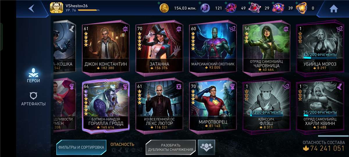 продажа аккаунта к игре Injustice 2 Mobile