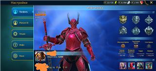 купить аккаунт Raid Shadow Legends