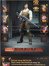 купить аккаунт Puzzles & Survival