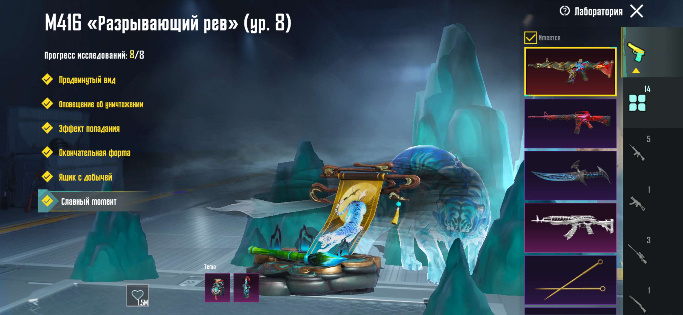 продажа аккаунта к игре PUBG MOBILE