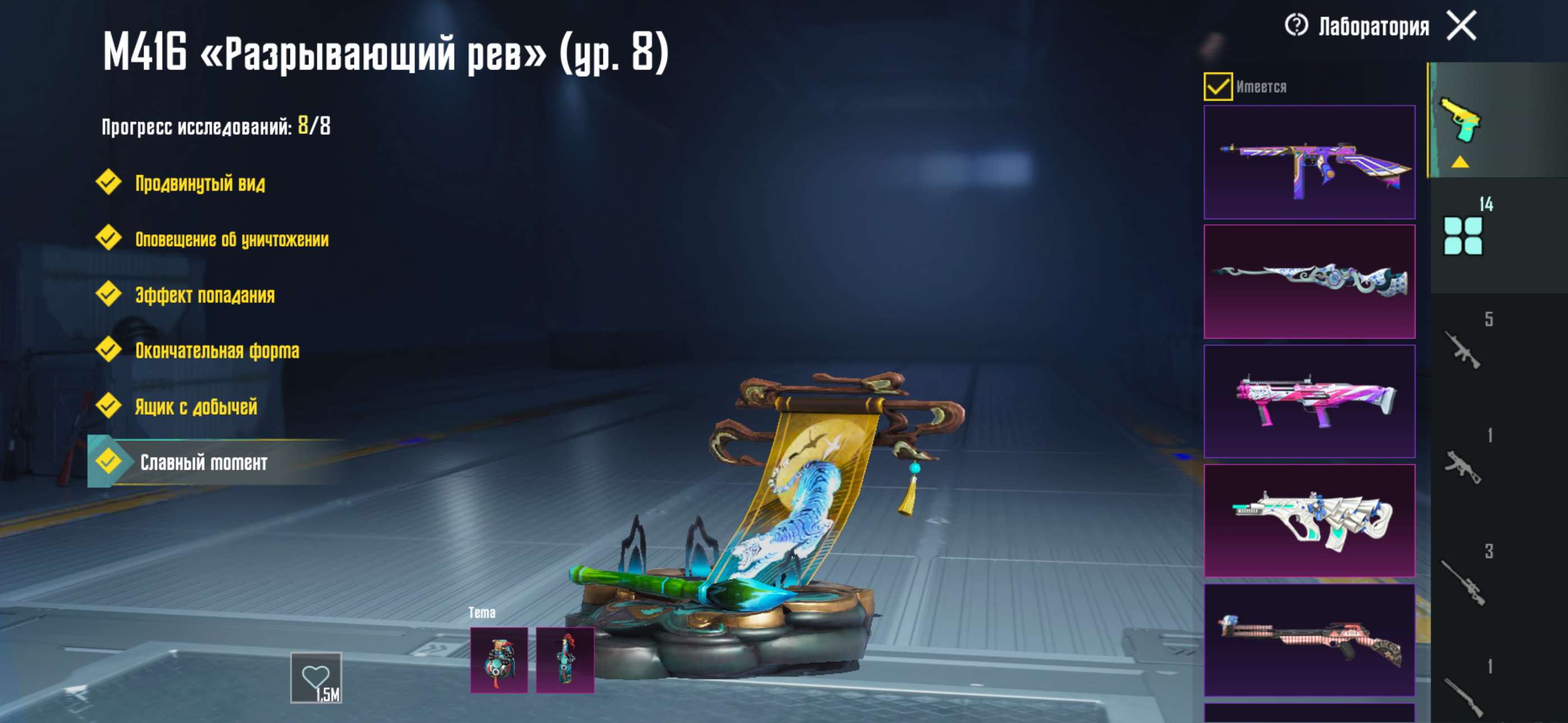 продажа аккаунта к игре PUBG MOBILE