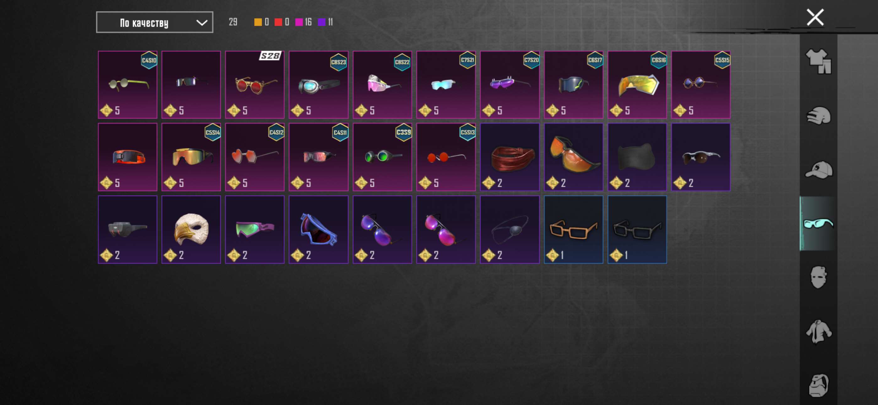 продажа аккаунта к игре PUBG MOBILE