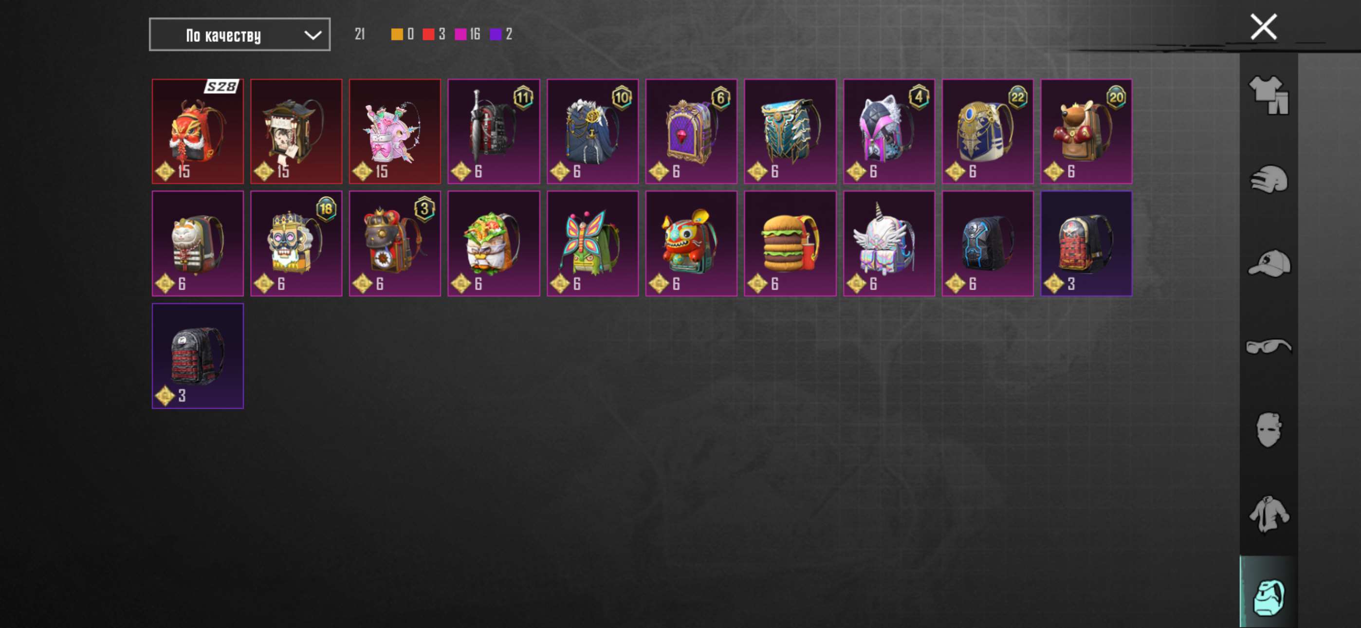 продажа аккаунта к игре PUBG MOBILE