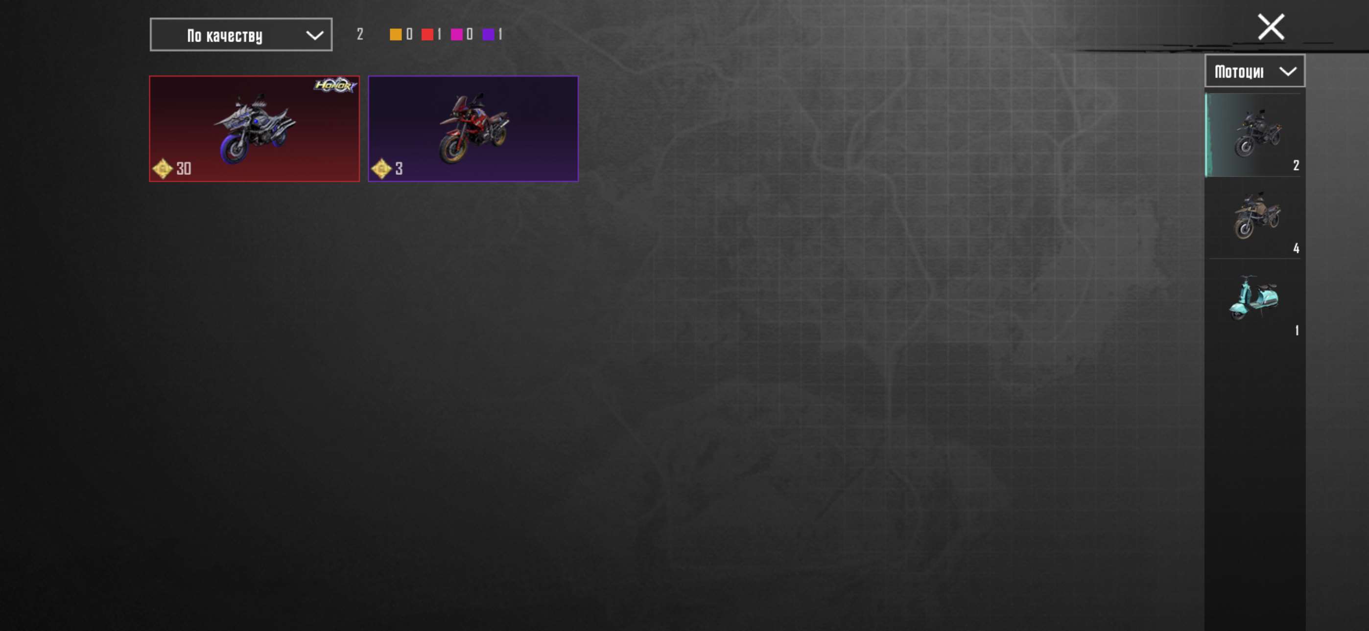 продажа аккаунта к игре PUBG MOBILE