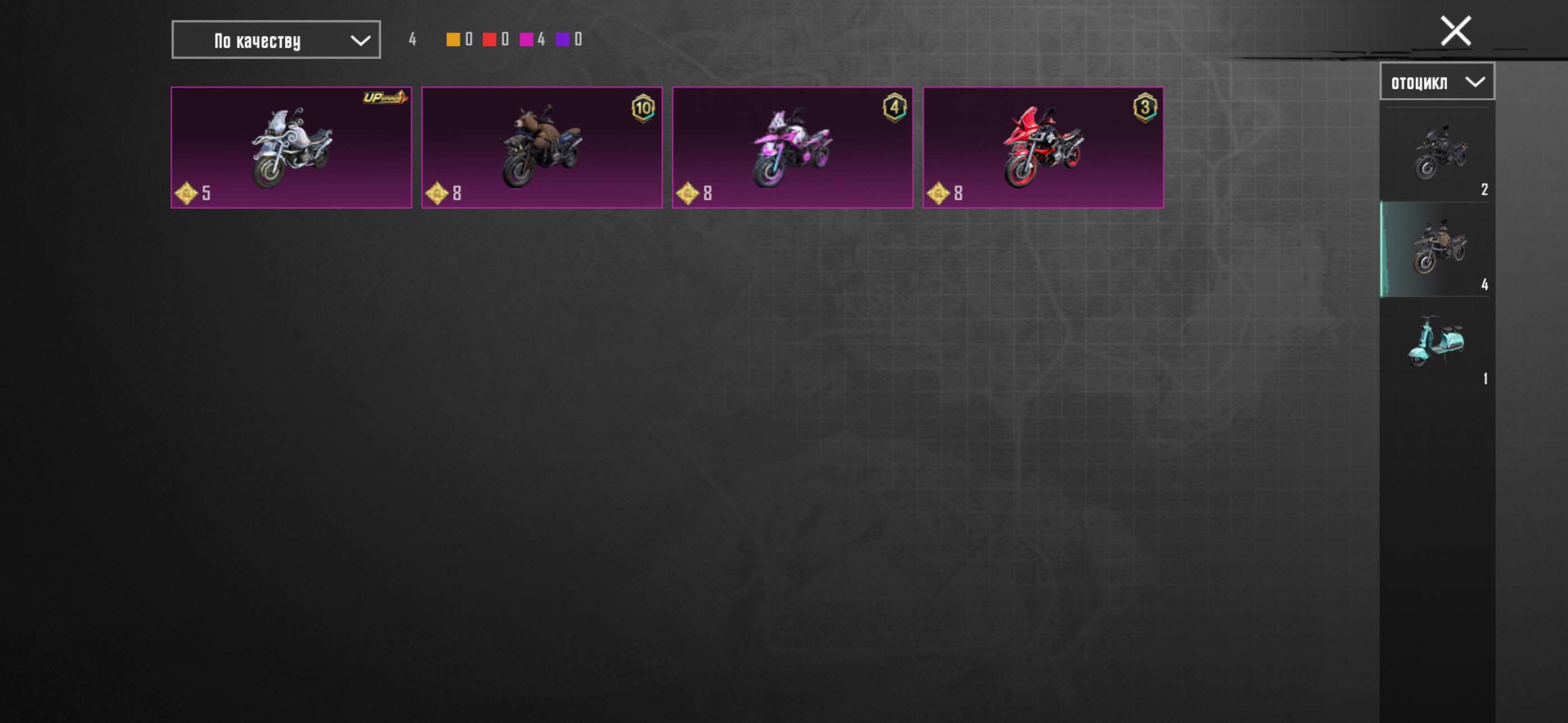 продажа аккаунта к игре PUBG MOBILE