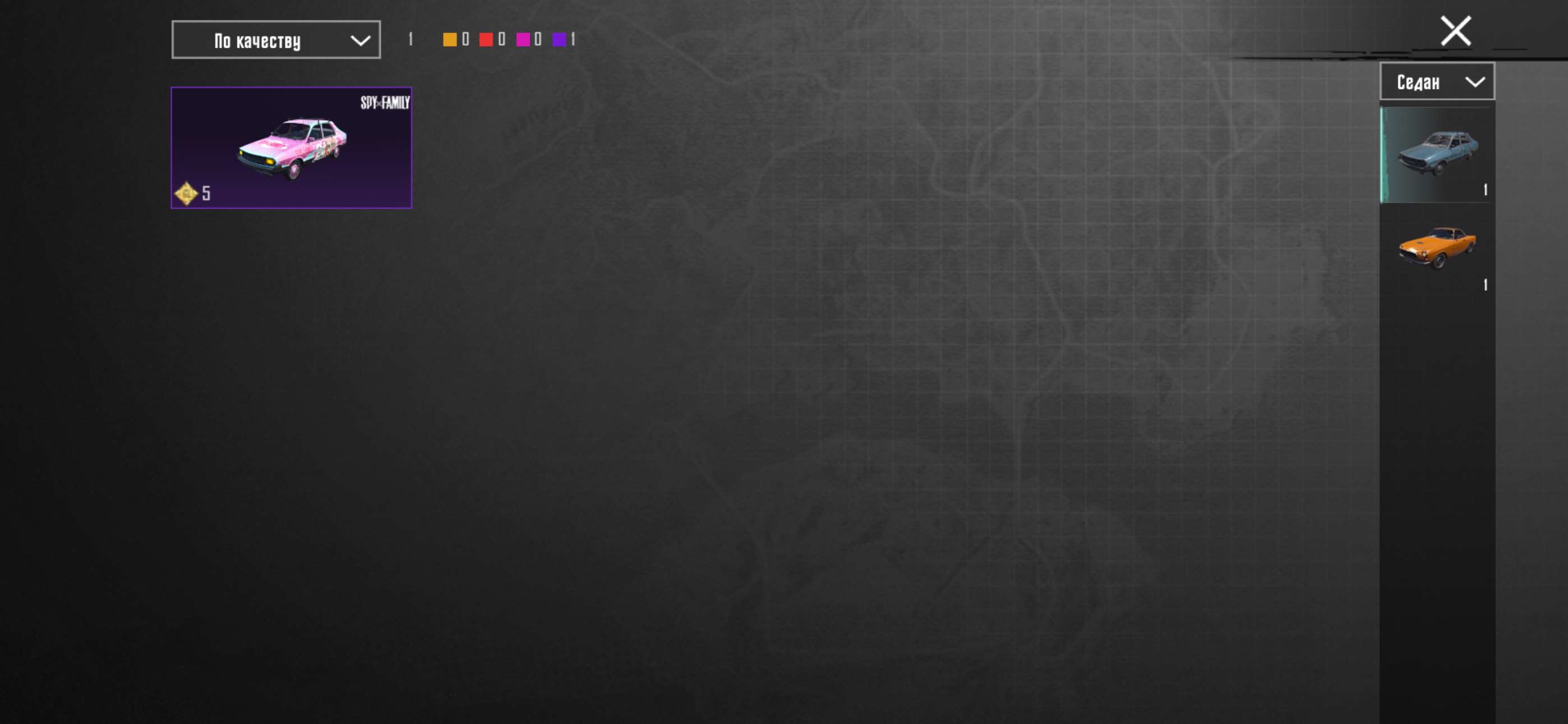 продажа аккаунта к игре PUBG MOBILE