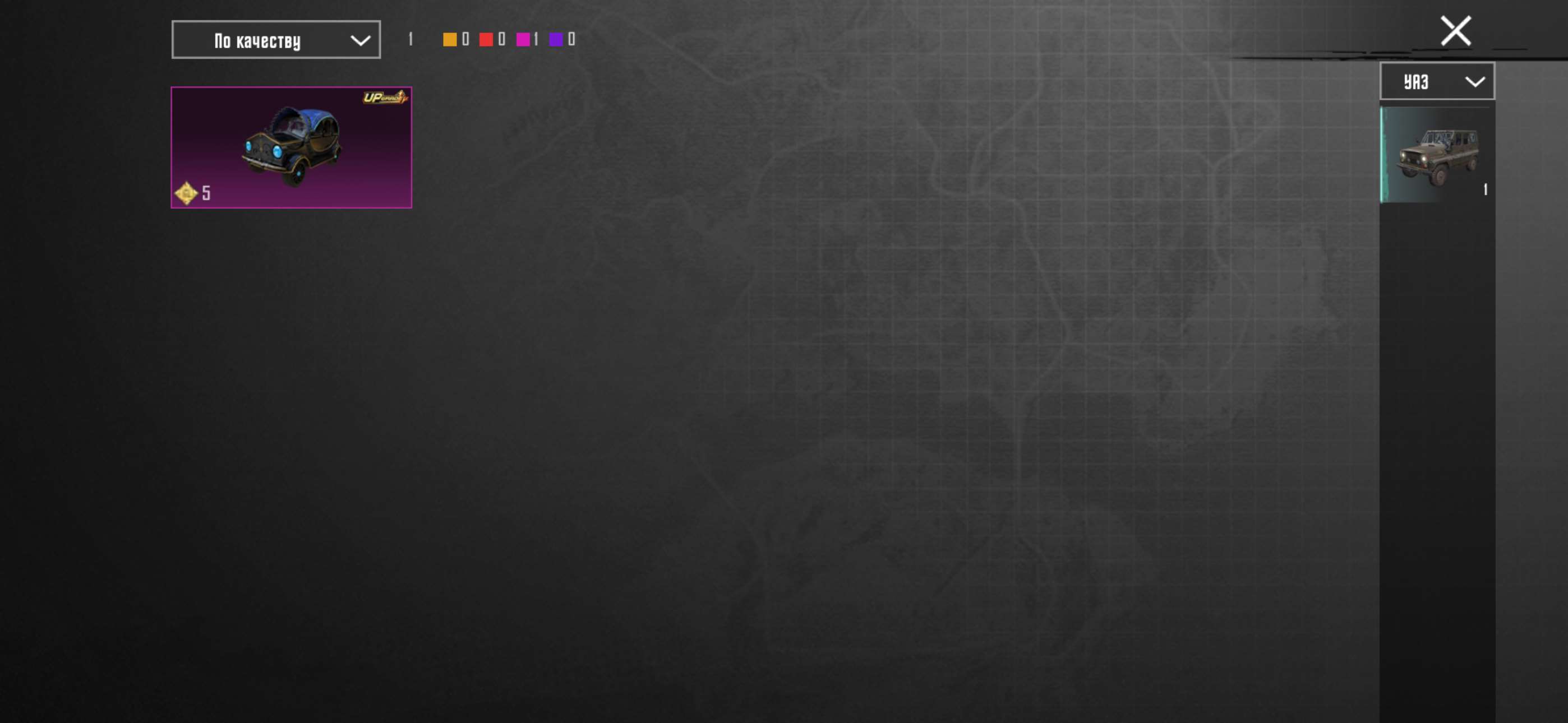 продажа аккаунта к игре PUBG MOBILE