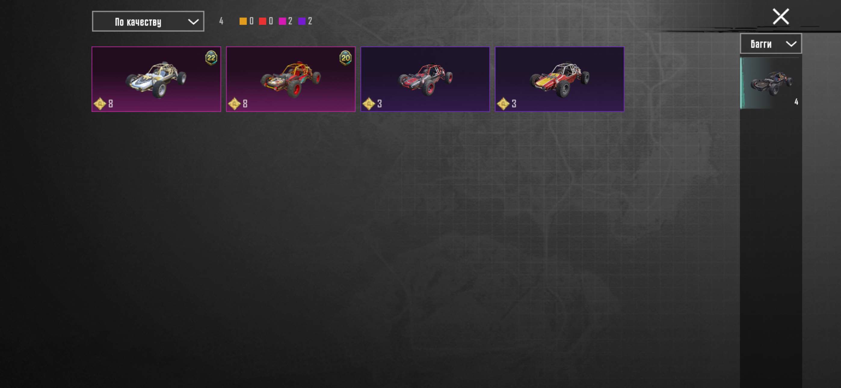 продажа аккаунта к игре PUBG MOBILE