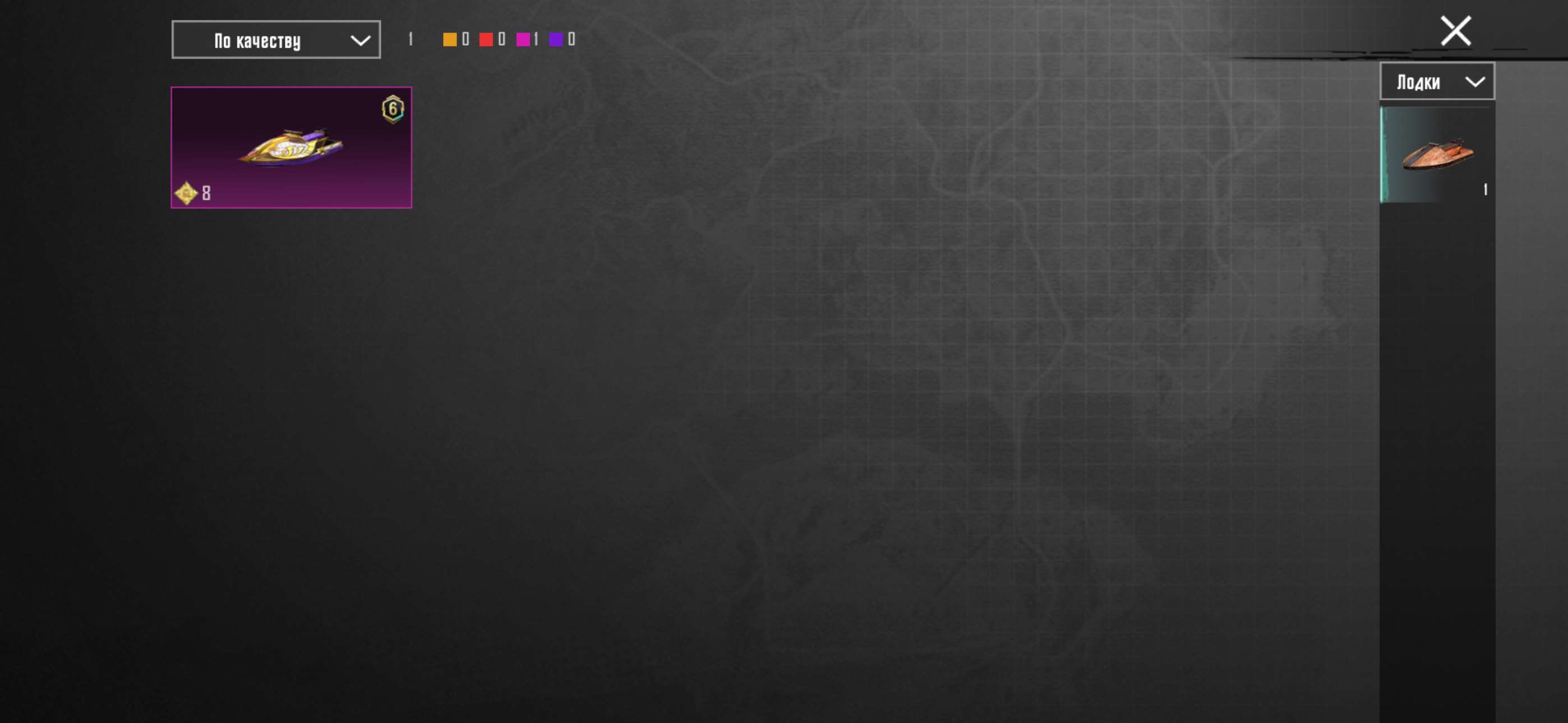 продажа аккаунта к игре PUBG MOBILE