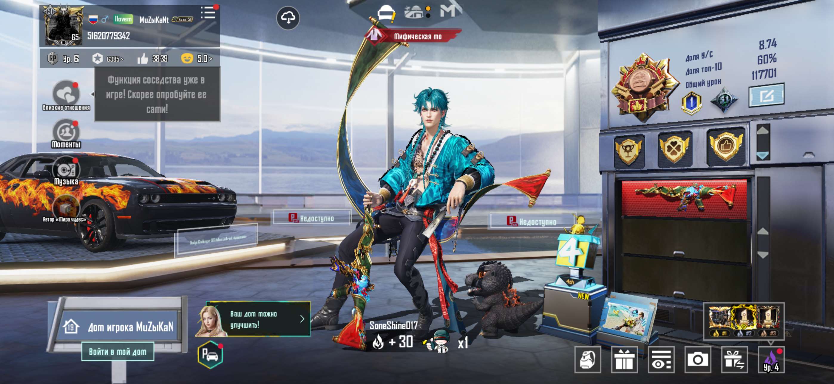 продажа аккаунта к игре PUBG MOBILE