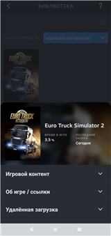 купить аккаунт Steam