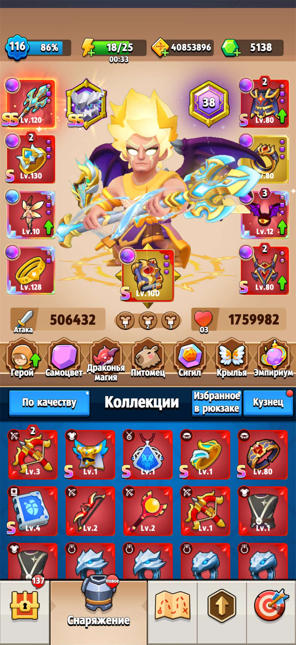 продажа аккаунта к игре Archero