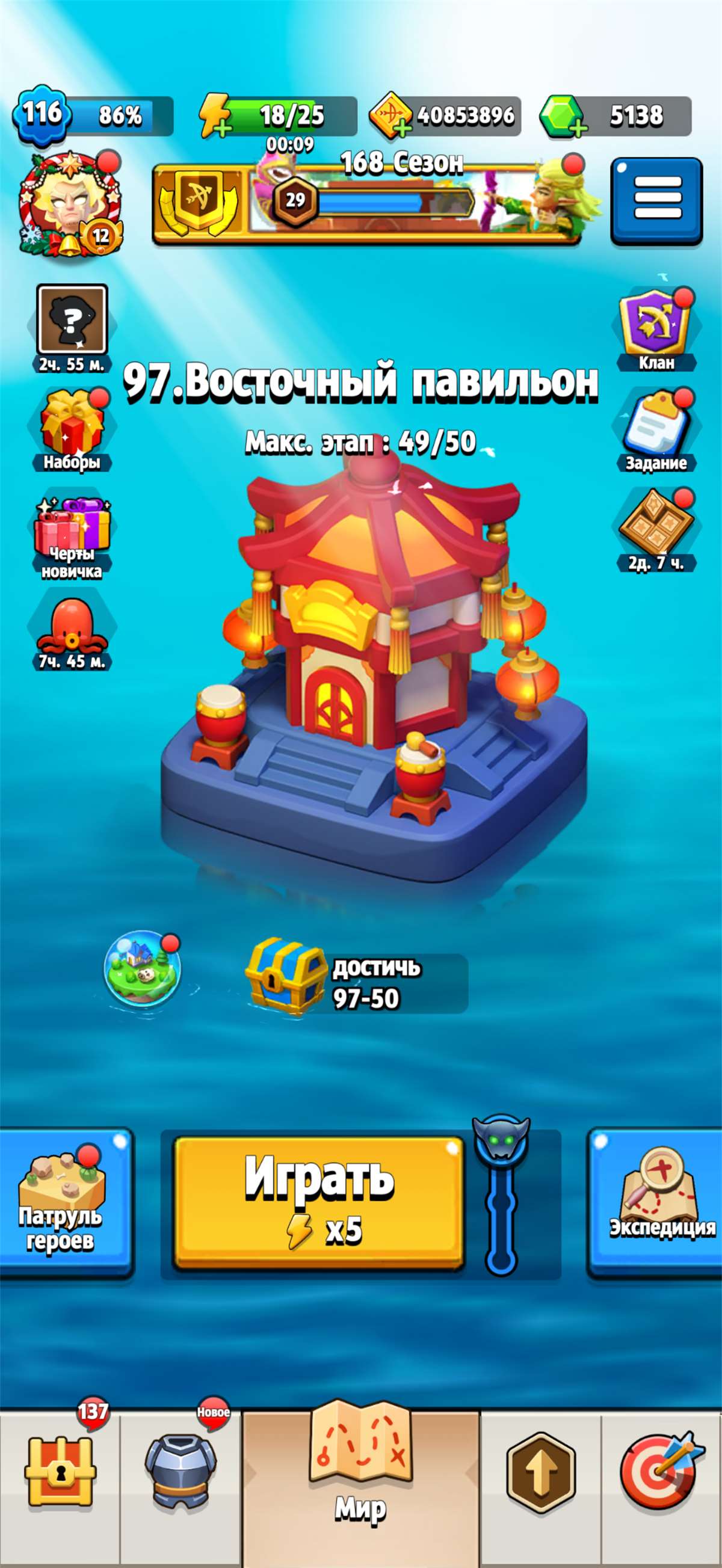 продажа аккаунта к игре Archero