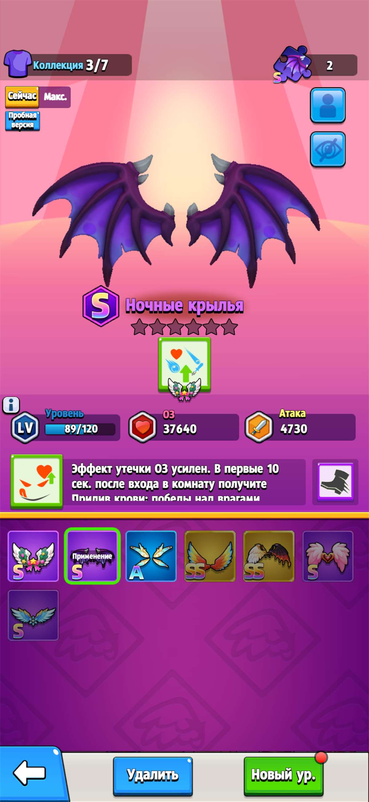 продажа аккаунта к игре Archero