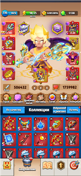 купить аккаунт Archero