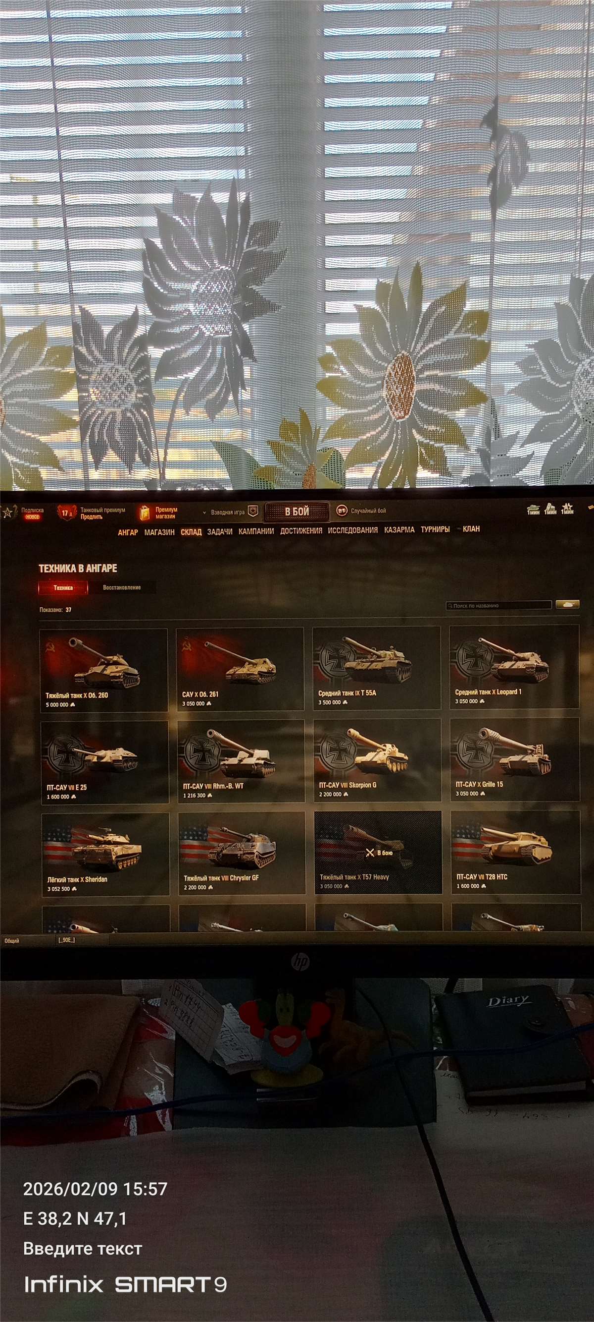 продажа аккаунта к игре Мир Танков, WoT(Lesta, WG)