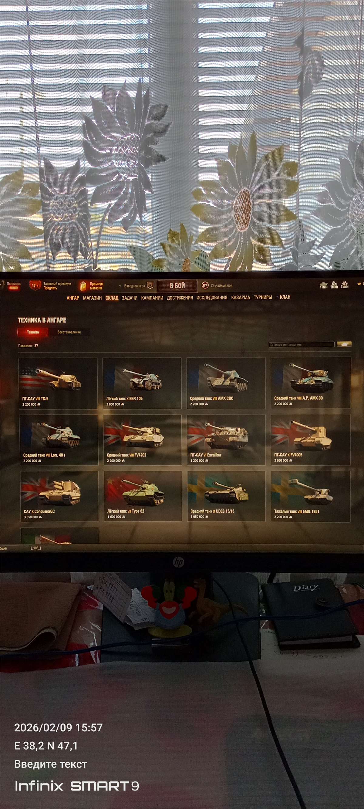 продажа аккаунта к игре Мир Танков, WoT(Lesta, WG)