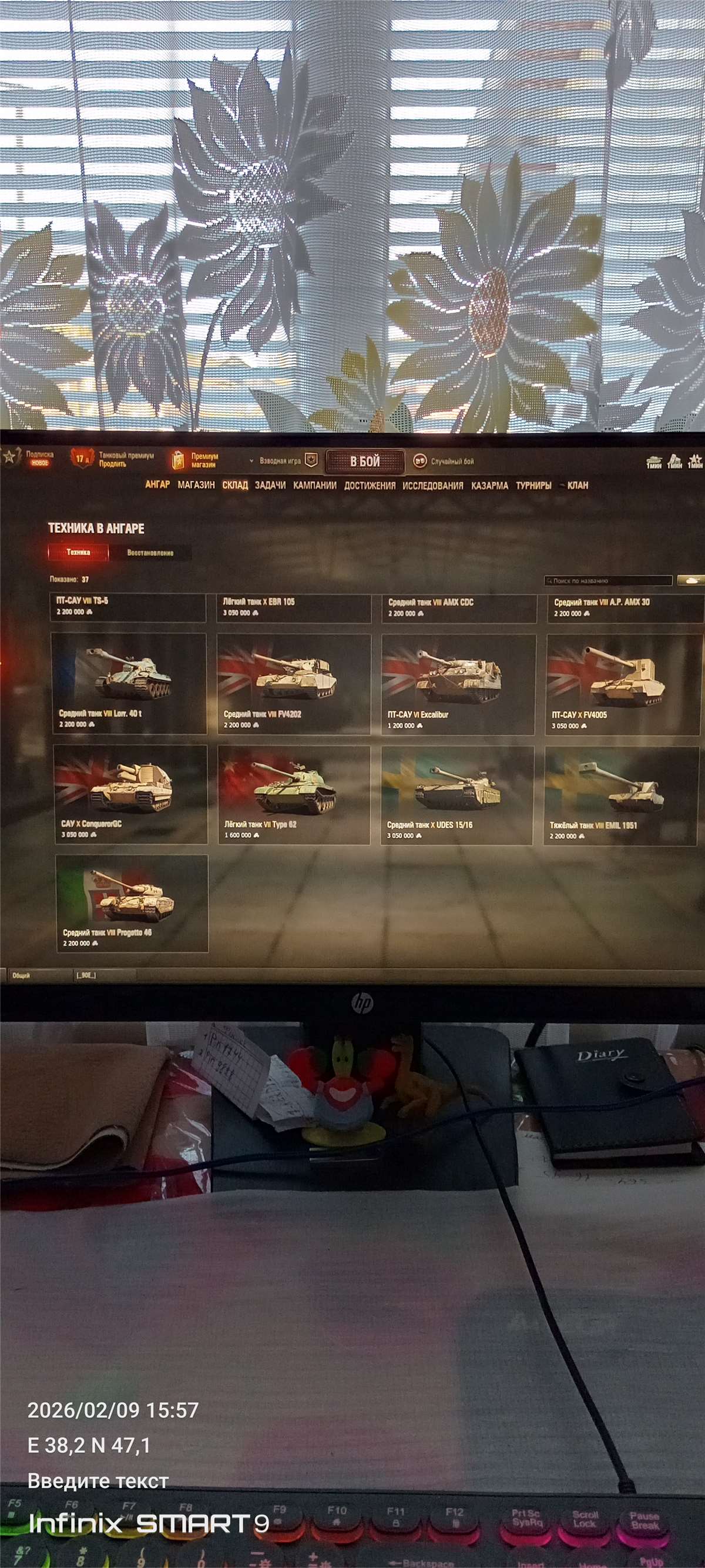 продажа аккаунта к игре Мир Танков, WoT(Lesta, WG)