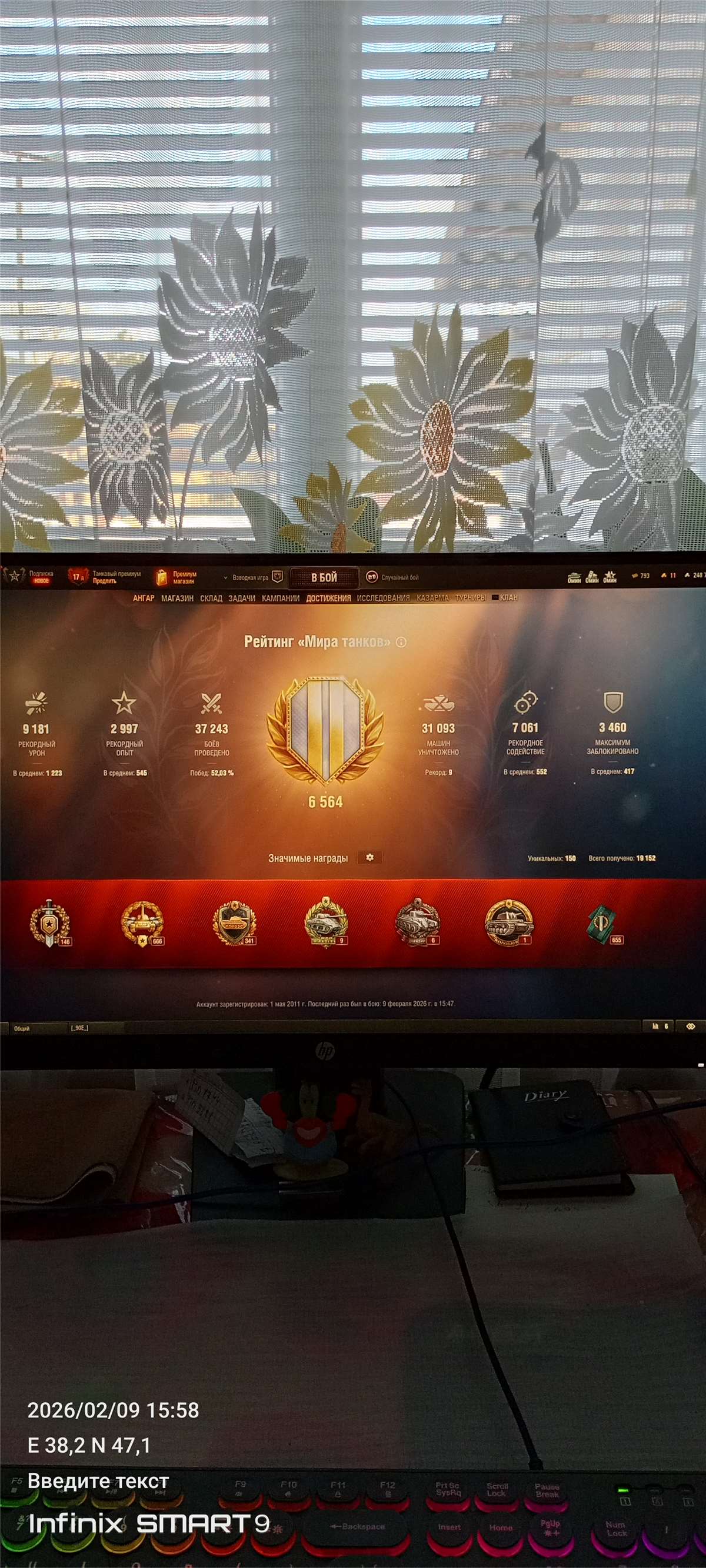 продажа аккаунта к игре Мир Танков, WoT(Lesta, WG)